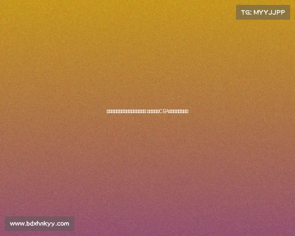 杨瀚森在联合试训中的表现令人惊艳 完全不同于CBA比赛录像中的风貌 杨瀚森在联合试训中的表现令人惊艳 完全不同于CBA比赛录像中的风貌