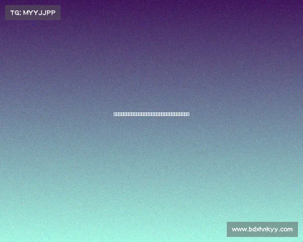 胡明轩：虽败犹荣每一分的拼搏都值得尊敬将遗憾转化为前行的动力